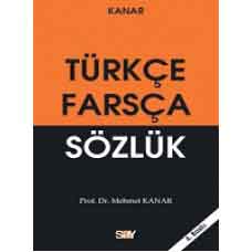 دیکشنری فرهنگ ترکی استانبولی به فارسی دکتر محمد کانار